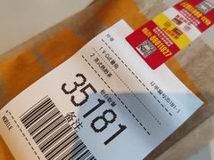 -麦当劳(文化西路店)