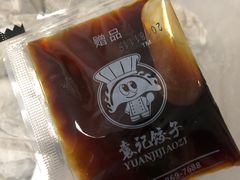 -袁记云饺(邯郸路店)