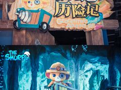-蓝精灵乐园·世茂精灵之城主题乐园