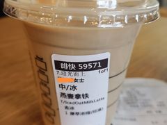 -星巴克(丽水万地广场店)