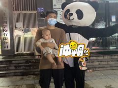 -熊猫不走蛋糕（同城送）(长沙店)