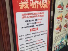 -於氏虾神(盱眙总店)