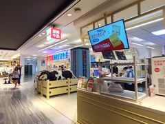 -红星前进面包牛奶公司(君太店)