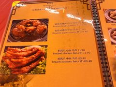 -新记肉骨茶