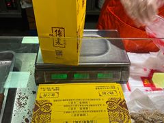 -五道口枣糕王(西单华威约饭街店)