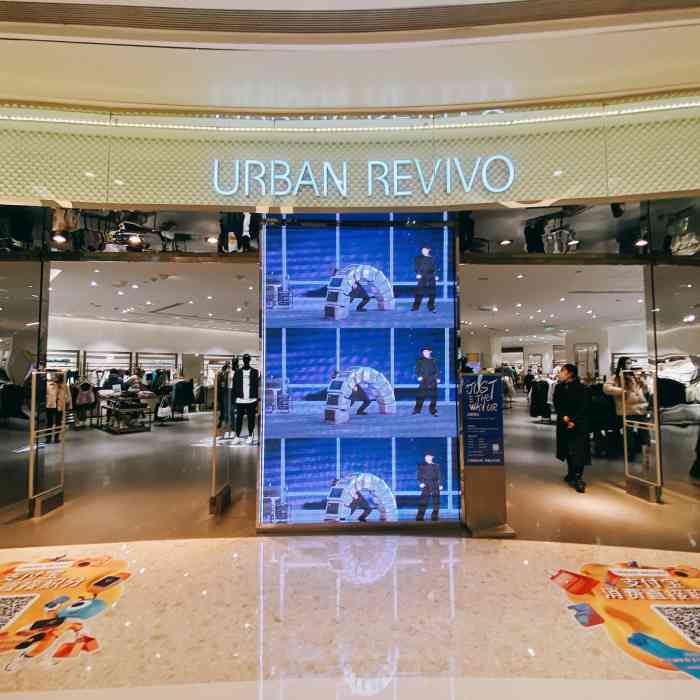 urban revivo(青岛万象城店"山东路华润万象城2楼南侧的urban r.