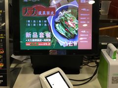 -魏家凉皮(马驹桥店)