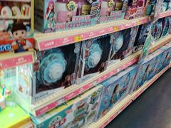 -TOYSRUS玩具反斗城(宁波和义大道店)