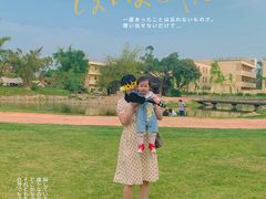 -厦门日月谷温泉渡假村