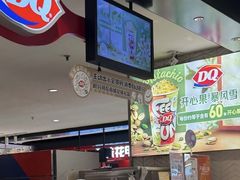 -DQ·蛋糕·冰淇淋(虹口龙之梦店)