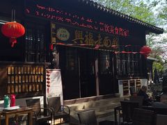 -兴福老面馆(寺路街店)