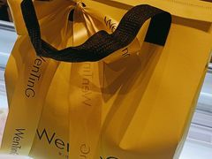 -WenTinG文汀·半糖蛋糕(合生汇店)