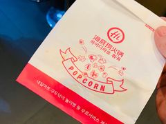 -海底捞(江南店)