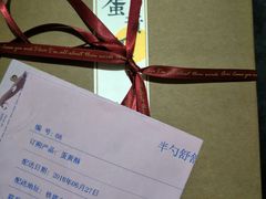 -半勺舒舒生日蛋糕店