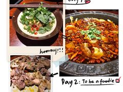 -受气牛肉·耙牛肉火锅(水晶郦城店)