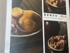 -阿莉餐厅(枣阳路店)