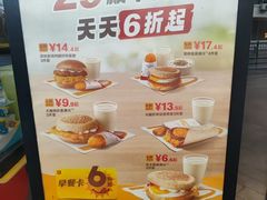 -麦当劳(红唐店)