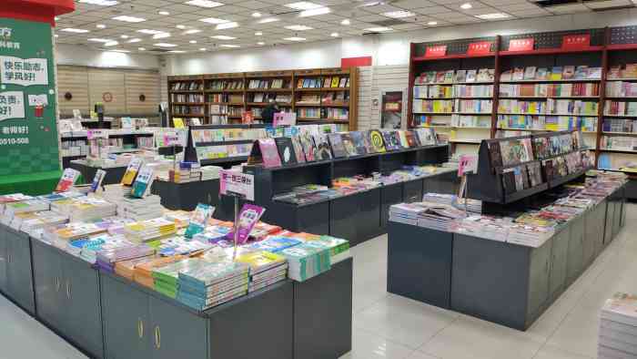 一楼的畅销书虽然摆放分类挺整齐,但是新华书店毕竟不像网购图书那样