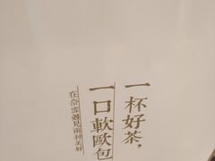 -奈雪的茶(石厦时代广场店)