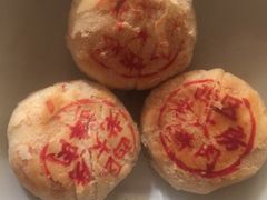 鲜肉月饼-西区老大房(陕西北路店)