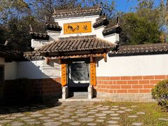 -沈阳植物园