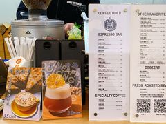 -COFFEE HOLIC(朝外SOHO店)