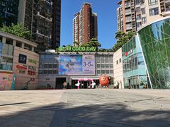 -深圳龙华星河COCO City(民治店)