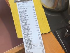 -德四家·云南傣味烧烤品牌(和谐店)