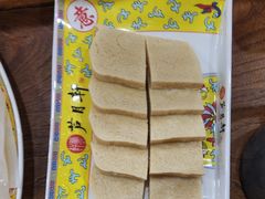 -芦月轩羊蝎子(太平桥店)