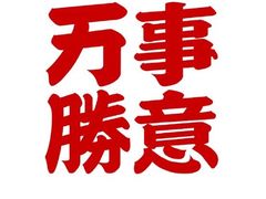 -猪脚洪隆江猪脚饭
