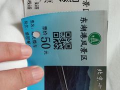 -十渡东湖港风景区