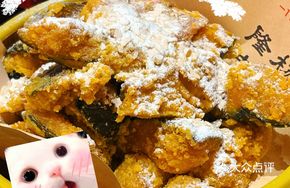 Egg Yolk Chestnut Pumpkin
