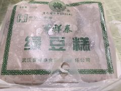 -曹祥泰(解放路店)