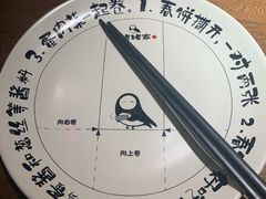 -姥姥家春饼店(八里庄店)