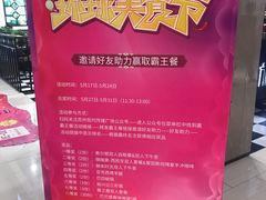 -苏州现代传媒广场商业