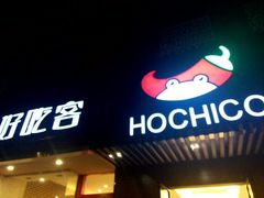 android_upload_pic-自贡好吃客(科华店)