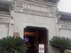-HOHO餐厅(古子城店)