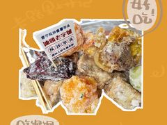 -普宁反沙番薯芋头