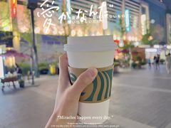 -星巴克臻选(北京太阳宫凯德店)