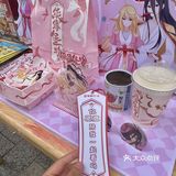 塔斯汀七夕整活儿了！