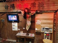 -台场一丁目商店街