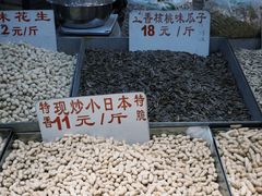-桃源市场(解放路店)