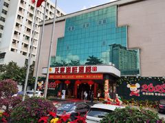 -龙泉海鲜酒楼(龙昆南路店)