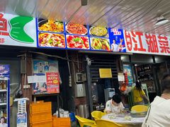 -老地方烤鱼(民心佳园店)