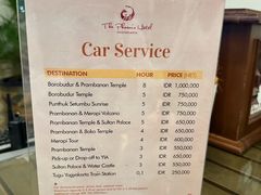 -日惹市凤凰翰悦阁酒店