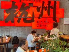 -李犟大爆鳝面·手工蟹黄包(湖滨西湖店)