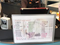 -CoCo都可(中集店)