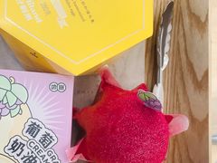 -好利来(团结湖店)