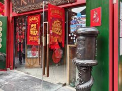 -古文化街旅游区