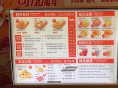 -鲜粮卷饼王(小白楼店)